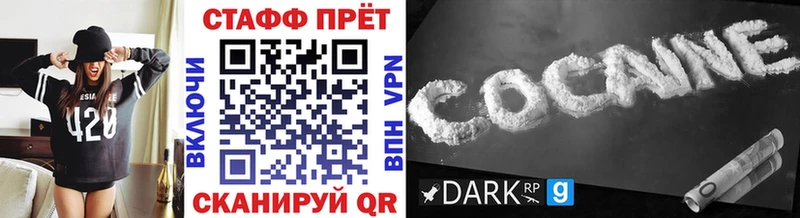 Виды наркоты Гусь-Хрустальный ГАШ  Бошки Шишки  Кокаин  Альфа ПВП  NBOMe  Меф мяу мяу 