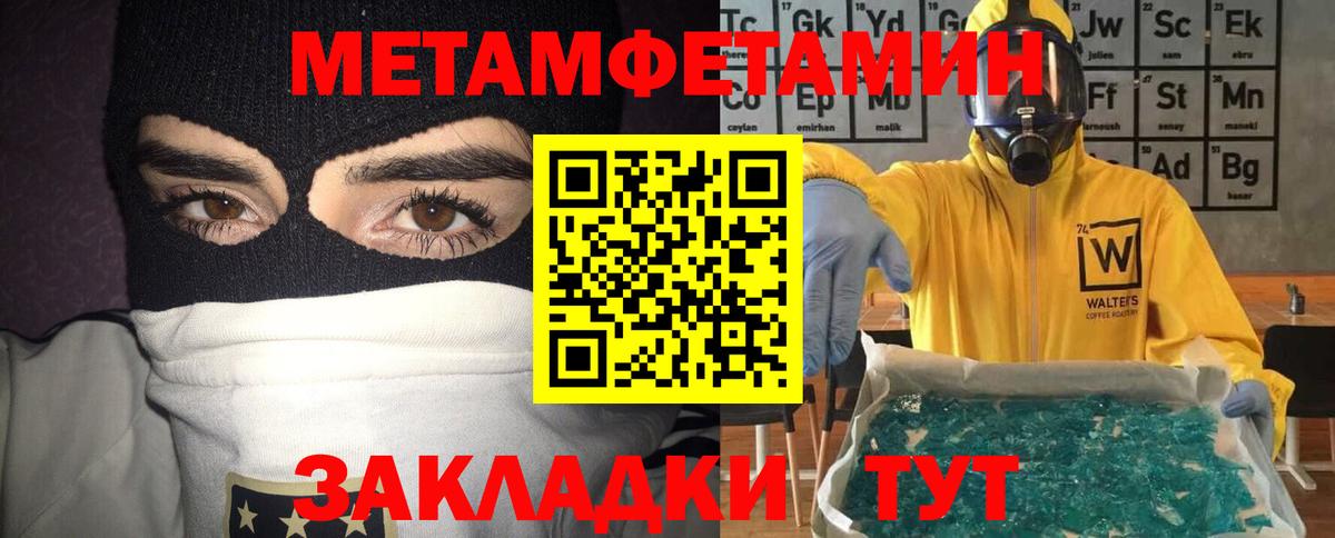 Канабис Гусь-Хрустальный