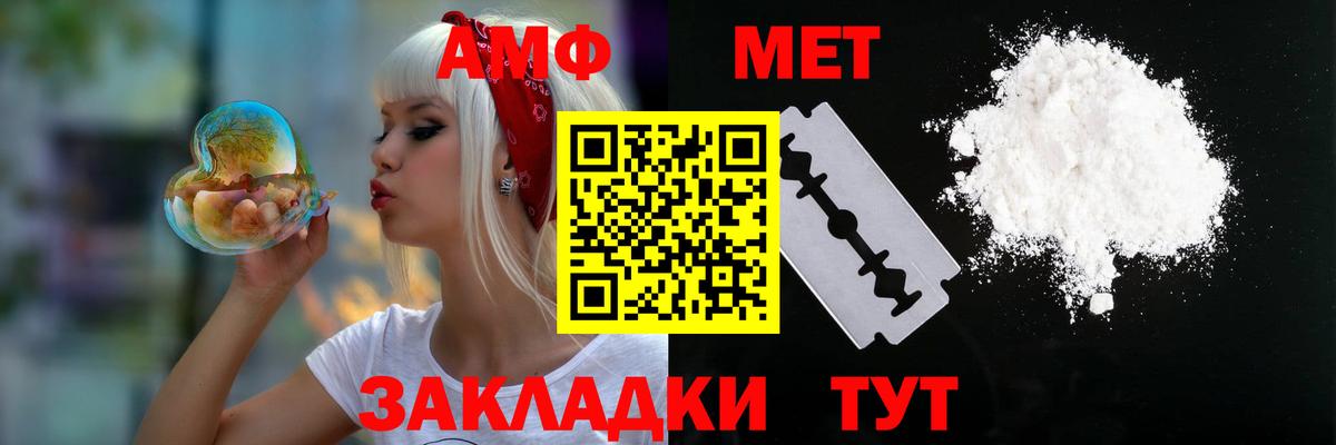 Амфетамин 97%  Amphetamine  Гусь-Хрустальный  Вход с VPN  kraken как войти  Amphetamine 
