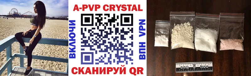 наркотики  hydra   Alpha-PVP СК КРИС  даркнет официальный сайт  Гусь-Хрустальный 