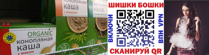 Еда ТГК марихуана  Гусь-Хрустальный 