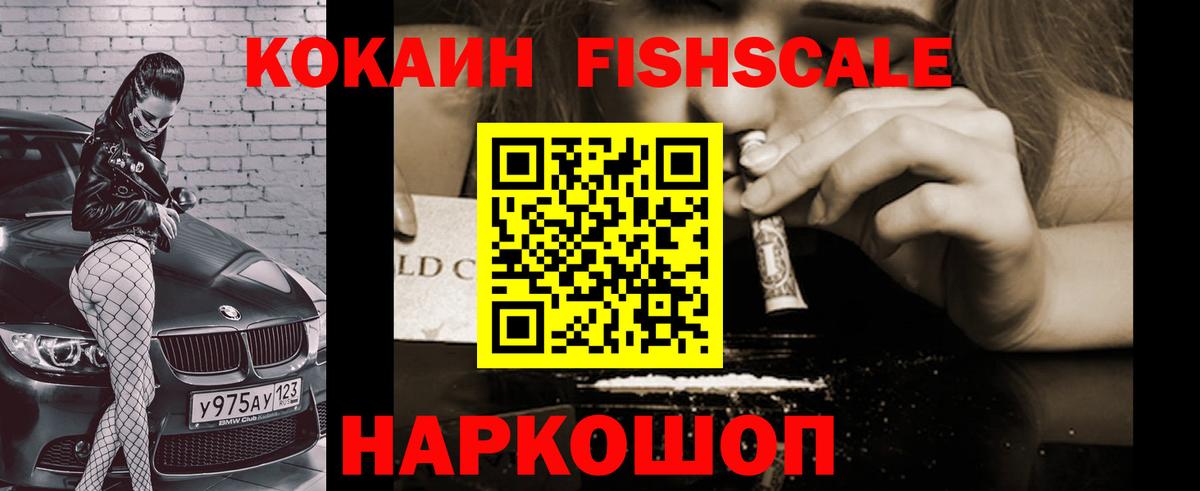 Кокаин Columbia  Гусь-Хрустальный  КОКАИН Columbia 