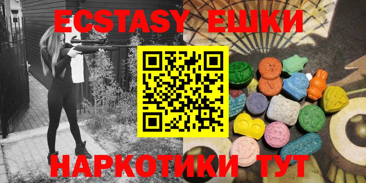 Экстази  Гусь-Хрустальный  ЭКСТАЗИ бентли  Ecstasy VHQ 