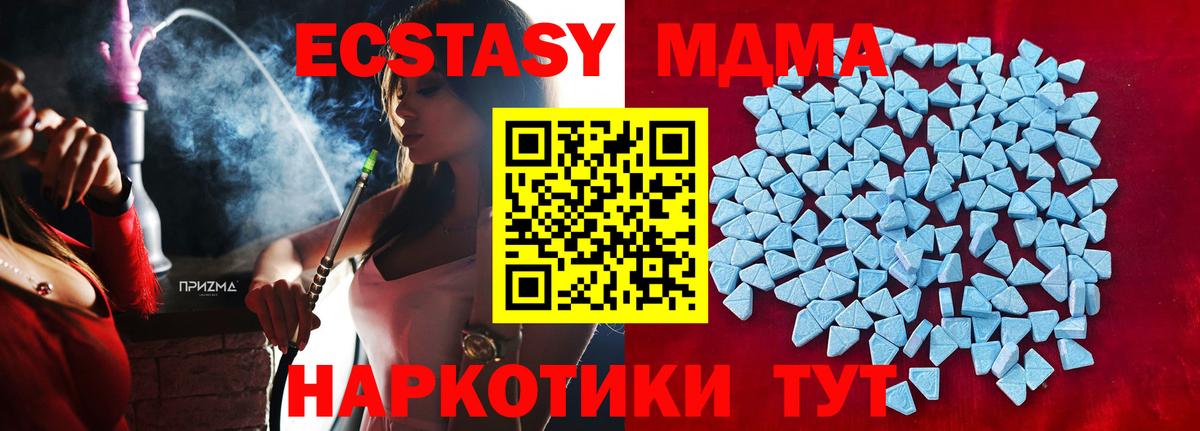 ЭКСТАЗИ  Ecstasy бентли  Вход с VPN  Гусь-Хрустальный 