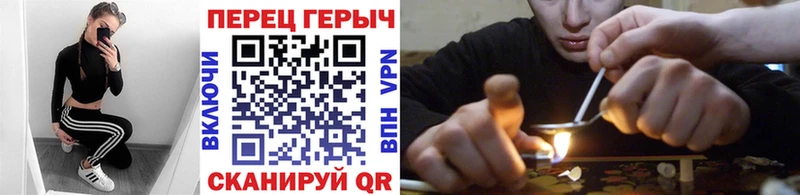 что такое наркотик  Гусь-Хрустальный  ГЕРОИН афганец 