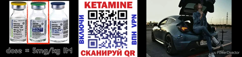 КЕТАМИН VHQ  Гусь-Хрустальный 