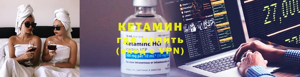 соль курить ск Гусиноозёрск