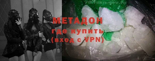 соль курить ск Гусиноозёрск