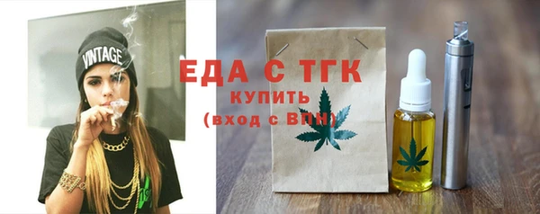 меф VHQ Дмитровск