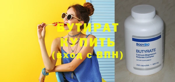соль курить ск Гусиноозёрск