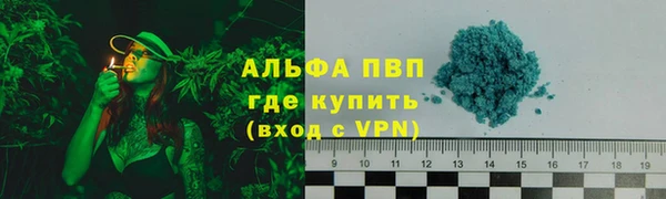 скорость mdpv Богданович