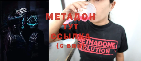 соль курить ск Гусиноозёрск