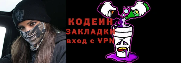 марихуана Домодедово