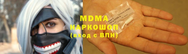 соль курить ск Гусиноозёрск