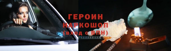 соль курить ск Медногорск