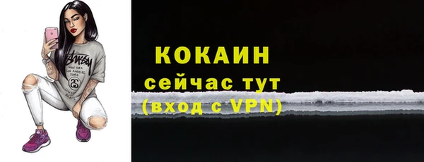 меф VHQ Дмитровск