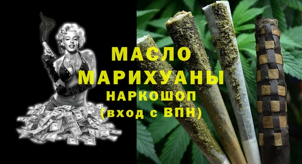 амфетамин Дмитров