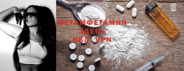 метамфетамин Мегион