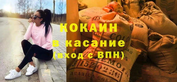 наркотики Одинцово