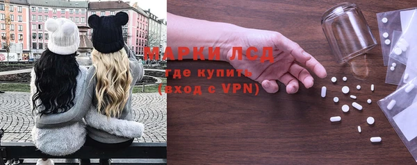 наркотики Одинцово