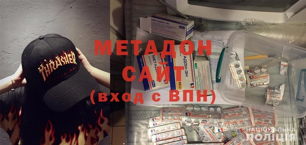 амфетамин Дмитров