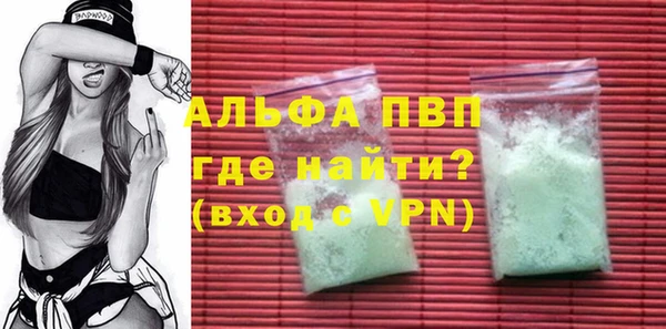 меф VHQ Дмитровск