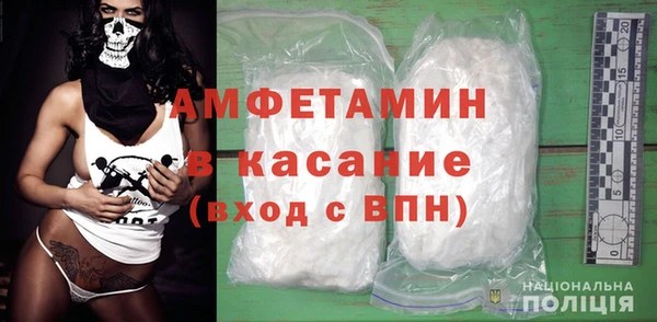 метамфетамин Мегион