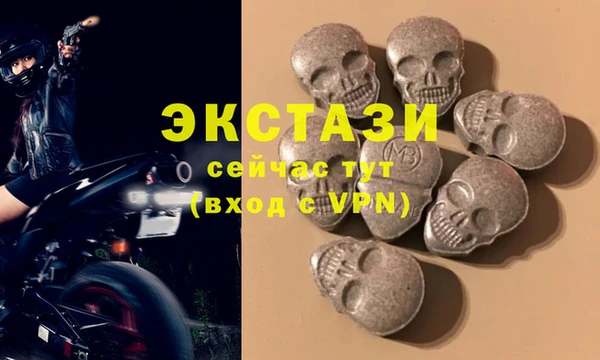 кристаллы Баксан