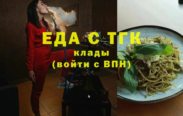 соль курить ск Гусиноозёрск
