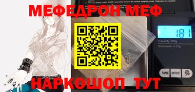 стафф Апрелевка