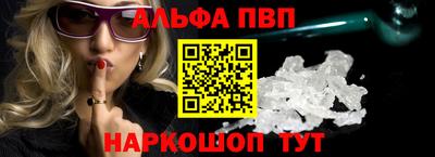 стафф Апшеронск