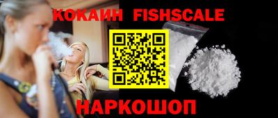 наркотики Будённовск