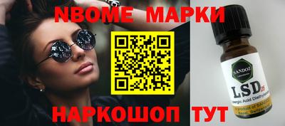 стафф Апрелевка