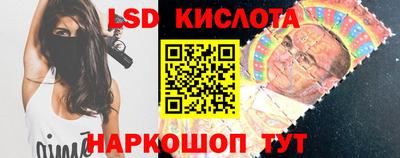 спайс Азнакаево