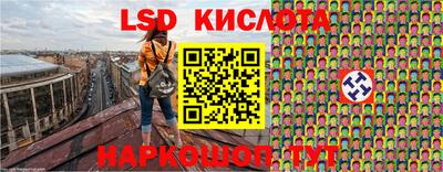 экстази Бузулук