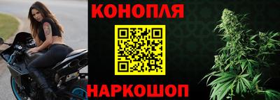 стафф Апшеронск