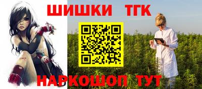 ГАЛЛЮЦИНОГЕННЫЕ ГРИБЫ Абинск