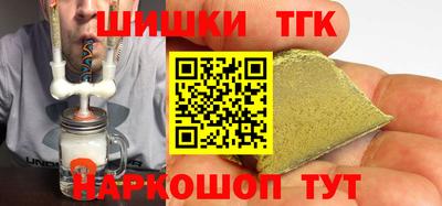 наркотики Будённовск