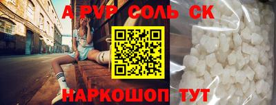 каннабис Ирбит