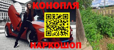 наркотики Будённовск