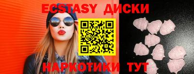наркотики Будённовск