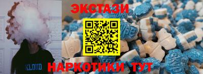 наркотики Будённовск