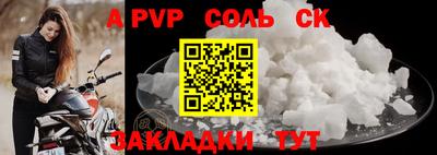 экстази Бузулук