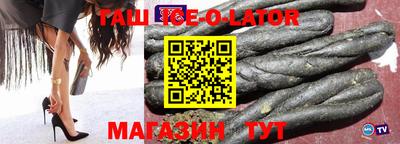 стафф Апшеронск