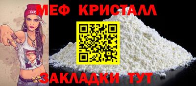 стафф Апшеронск