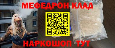 кокс Бугуруслан