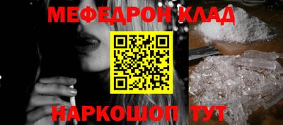 ALPHA-PVP Ипатово