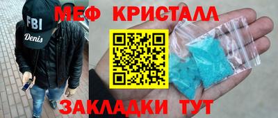 наркотики Будённовск