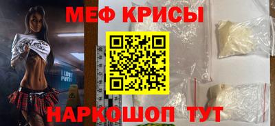 экстази Бузулук