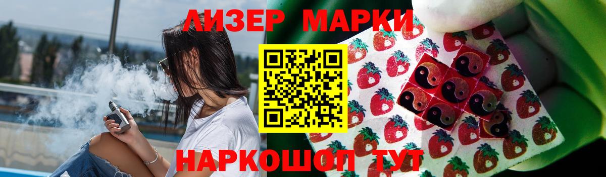 Гусь-Хрустальный  LSD-25 экстази кислота  Вход с VPN 